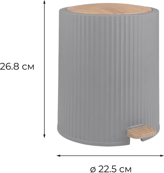 Изображение товара Мусорное ведро Fixsen Land Gray FX-482-6
