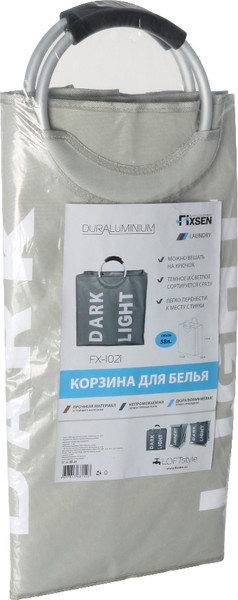 Изображение товара Корзина для белья Fixsen FX-1021