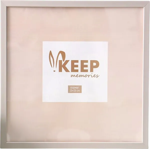 Изображение товара Рамка Keep Memories Luminara 11013207