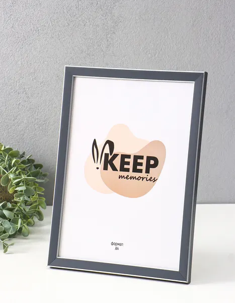 Изображение товара Рамка Keep Memories Elysian 11013032