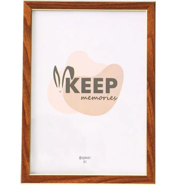 Изображение товара Рамка Keep Memories Elysian 11013099