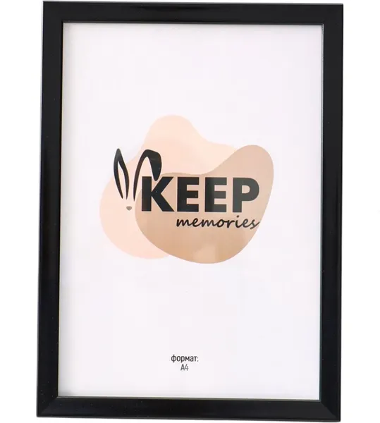 Изображение товара Рамка Keep Memories Luminara 11013358