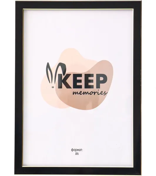 Изображение товара Рамка Keep Memories Elysian 11013137