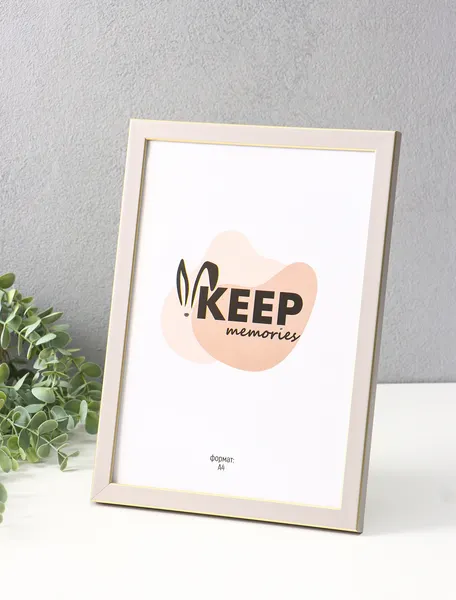 Изображение товара Рамка Keep Memories Elysian 11012989