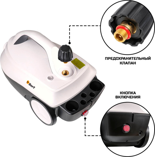 Изображение товара Пароочиститель Bort BDR-2400-R (93413298)