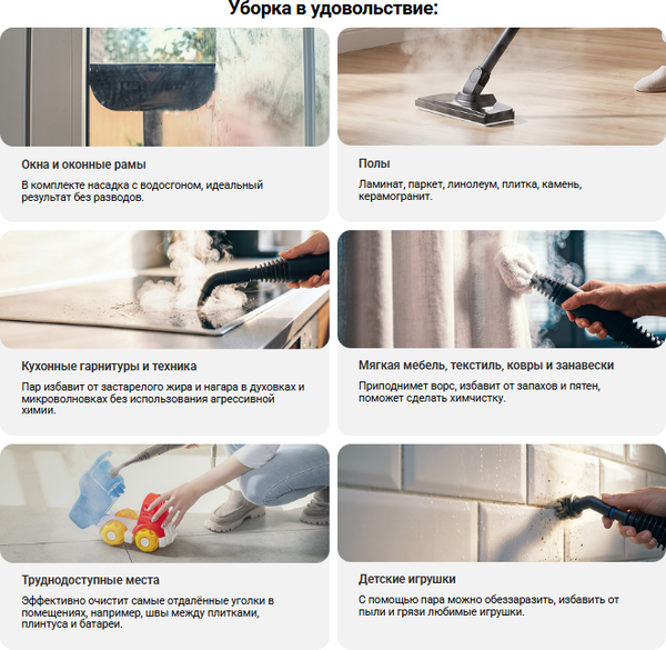 Изображение товара Пароочиститель Bort BDR-2400-R (93413298)