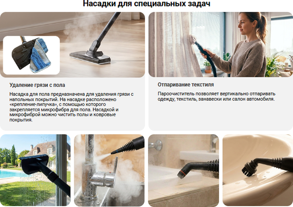 Изображение товара Пароочиститель Bort BDR-2400-R (93413298)