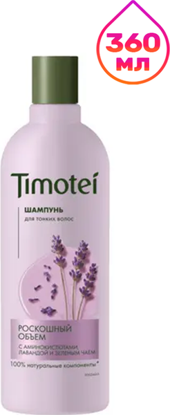Изображение товара Шампунь для волос Timotei Роскошный объем (360мл)