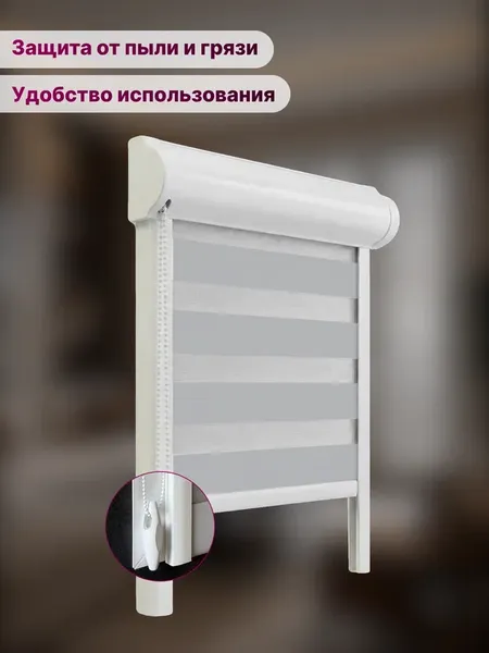 Изображение товара Рулонная штора кассетная НеоФьюжен Баланс 72x150 левая (серый)