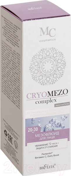 Изображение товара Сыворотка для лица Belita CryoMezoComplex увлажнение 72 часа+защита от старения 20-30 лет (50мл)