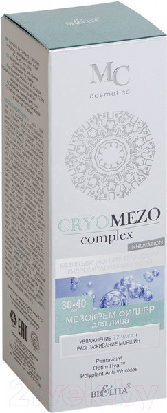 Изображение товара Крем для лица Belita CryoMezoComplex филлер увлажнение 72 часа + разглаживание морщин (50мл)