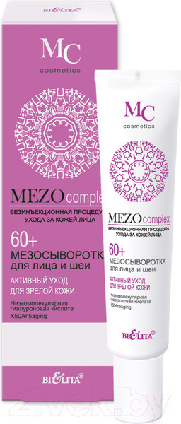 Изображение товара Сыворотка для лица Belita MezoСomplex 60+ активный уход для зрелой кожи (20мл)