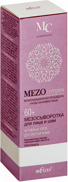 Изображение товара Сыворотка для лица Belita MezoСomplex 60+ активный уход для зрелой кожи (20мл)