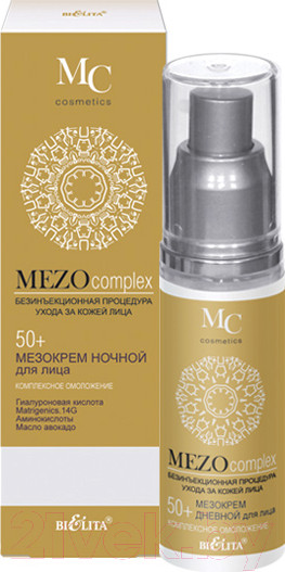 Изображение товара Крем для лица Belita MezoСomplex 50+ комплексное омоложение ночной (50мл)