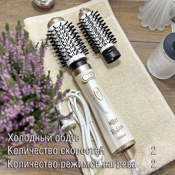Изображение товара Фен-щётка Holt HT-HDB-001