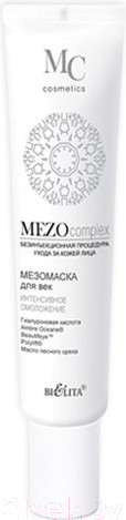 Изображение товара Крем для век Belita MezoСomplex интенсивное омоложение (20мл)