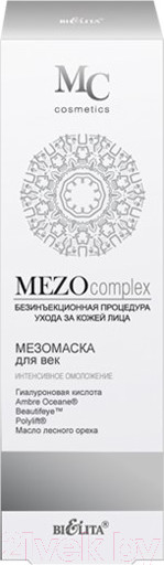 Изображение товара Крем для век Belita MezoСomplex интенсивное омоложение (20мл)