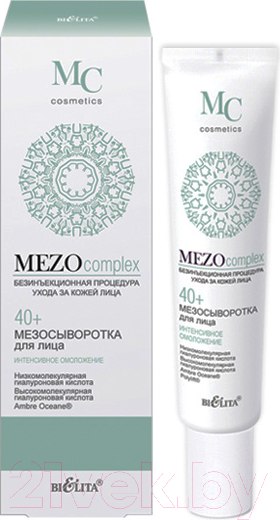 Изображение товара Сыворотка для лица Belita MezoСomplex 40+ интенсивное омоложение (20мл)