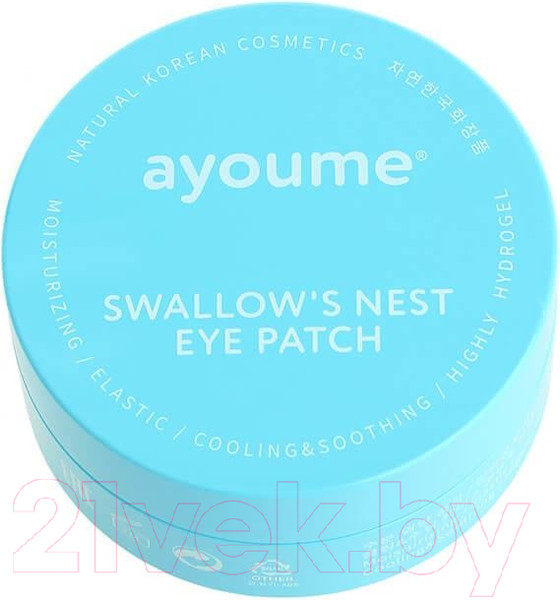 Изображение товара Патчи под глаза Ayoume Swallow's Nest Eye Patch подтягивающие (60шт)