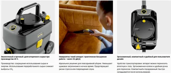 Изображение товара Профессиональный пылесос Karcher T 10/1 (1.527-300.0)