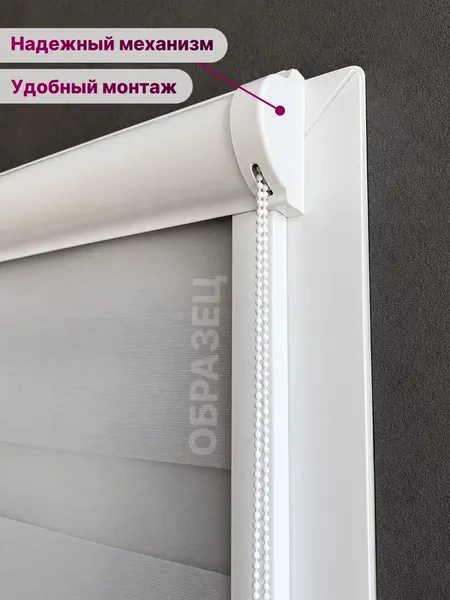 Изображение товара Рулонная штора кассетная НеоФьюжен Баланс 97x150 правая (фиолетовый)