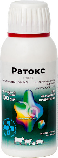 Изображение товара Раствор от паразитов Рубикон Ратокс (100мл)