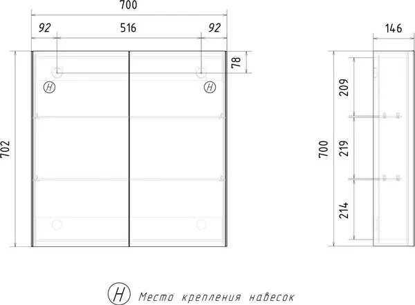 Изображение товара Шкаф с зеркалом для ванной Volna Magic 70