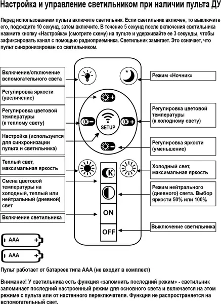 Изображение товара Люстра Reluce 01030-0.3-04 WT