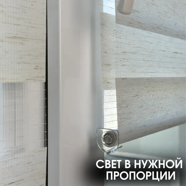 Изображение товара Рулонная штора АС МАРТ Мидлайт 72х150 (лен)