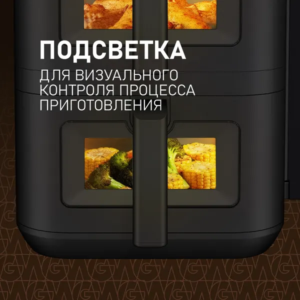 Изображение товара Аэрогриль Weissgauff WAF 711 DD DoubleFlexFry