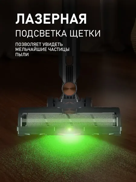 Изображение товара Вертикальный пылесос Weissgauff V24 BLDC 400 Graphite Turbo
