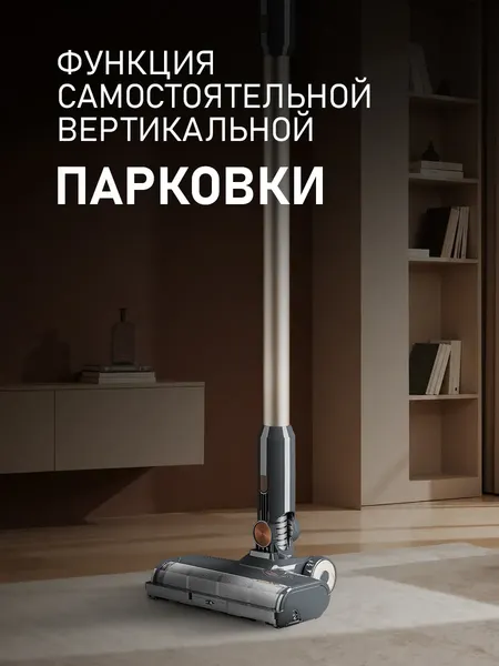 Изображение товара Вертикальный пылесос Weissgauff V24 BLDC 400 Graphite Turbo