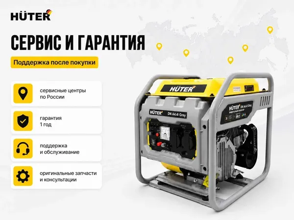 Изображение товара Инверторный генератор Huter DN А4.4i Grey (64/10/57)