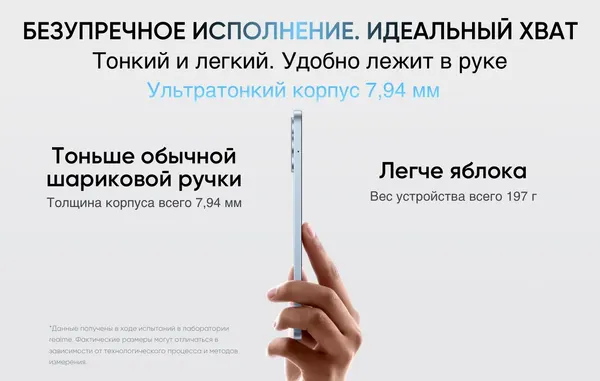 Изображение товара Смартфон Realme Note 80 4Gb/64Gb (черный)