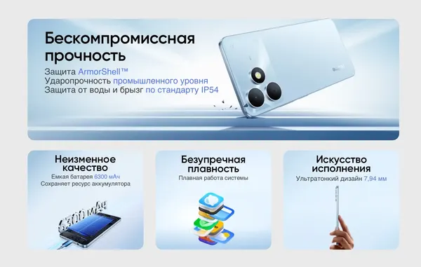 Изображение товара Смартфон Realme Note 80 4Gb/64Gb (черный)