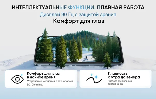 Изображение товара Смартфон Realme Note 80 4Gb/64Gb (черный)