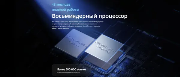 Изображение товара Смартфон Realme Note 80 4Gb/64Gb (черный)