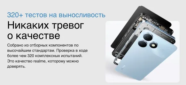Изображение товара Смартфон Realme Note 80 4Gb/64Gb (черный)