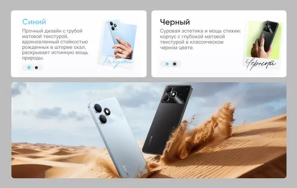 Изображение товара Смартфон Realme Note 80 4Gb/64Gb (черный)