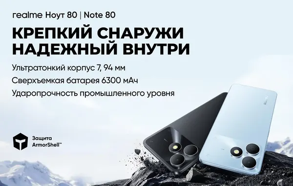 Изображение товара Смартфон Realme Note 80 4Gb/64Gb (черный)