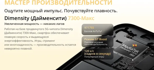 Изображение товара Смартфон Realme 16 Pro 8GB/256GB (сиреневый)