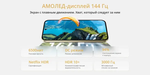 Изображение товара Смартфон Realme 16 Pro 8GB/256GB (сиреневый)