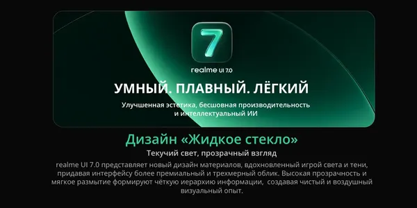 Изображение товара Смартфон Realme 16 Pro 8GB/256GB (сиреневый)