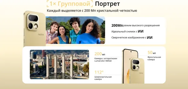 Изображение товара Смартфон Realme 16 Pro 8GB/256GB (сиреневый)