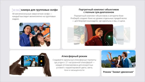 Изображение товара Смартфон Realme 16 Pro 8GB/256GB (сиреневый)