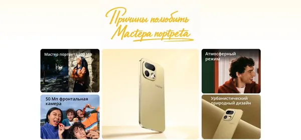 Изображение товара Смартфон Realme 16 Pro 8GB/256GB (сиреневый)