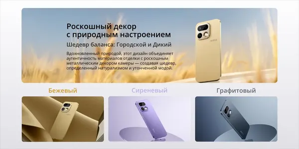 Изображение товара Смартфон Realme 16 Pro 8GB/256GB (сиреневый)