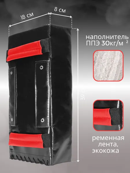 Изображение товара Макивара Зубрава МРСЕМ (черный)