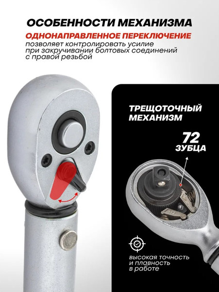 Изображение товара Гаечный ключ ForceKraft FK-6474660 (64096)