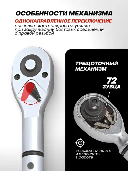 Изображение товара Гаечный ключ ForceKraft FK-64761240 (64098)